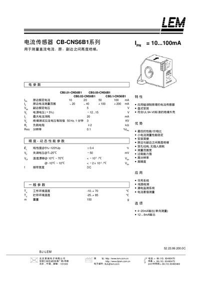 LEM CB-CNS6B1 Series Current Sensor Handbook - cover page