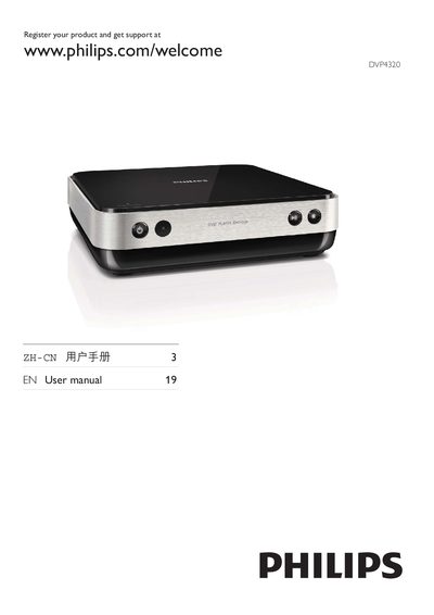 Philips DVP4320 DVD Player User Manual