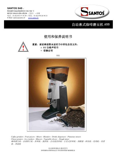 SANTOS #55 Automatic Espresso Coffee Grinder Use and Maintenance Manual