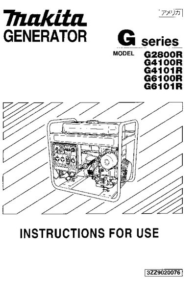Makita G2800R Series Generator Warranty and Maintenance Manual - cover page
