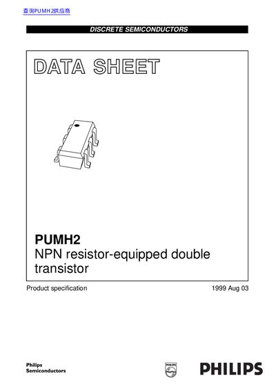 Philips PUMH2 NPN Resistor-Equipped Double Transistor Datasheet - cover page