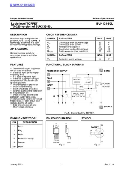 Philips BUK124-50L Logic Level TOPFET Product Specification - cover page