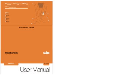 Sampo ME0D1002L Massager User Manual - cover page