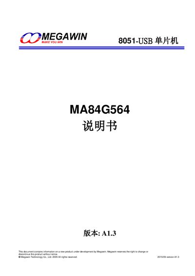 Megawin MA84G564 Microcontroller User Manual - cover page
