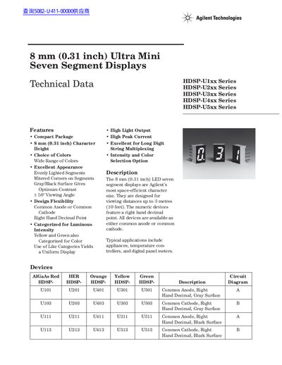 Agilent Technologies 8 mm (0.31 inch) Ultra Mini Seven Segment Displays Technical Data - cover page
