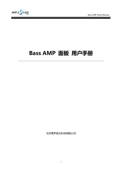 Ample Sound Bass AMP Panel User Manual - cover page