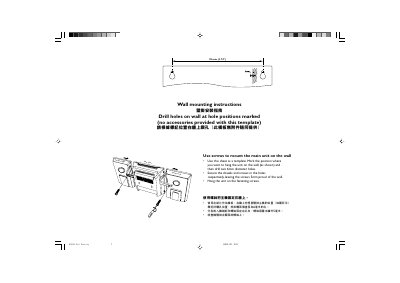 Sony Wall Mounting Installation Guide