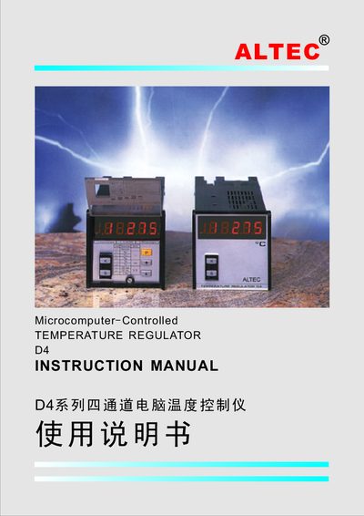 Altec D4 Temperature Regulator Instruction Manual - cover page