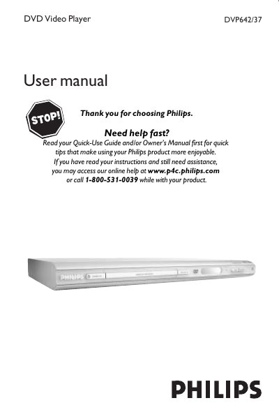 Philips DVP642/37 DVD Video Player User Manual