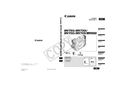 Canon MV750i/MV730i/MV700i/MV700/MV690 User Manual