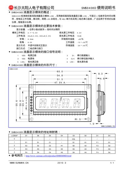 Changsha Sunman Electronics Changsha Sunman Electronics SMS04080 liquid crystal display module Manual - cover page