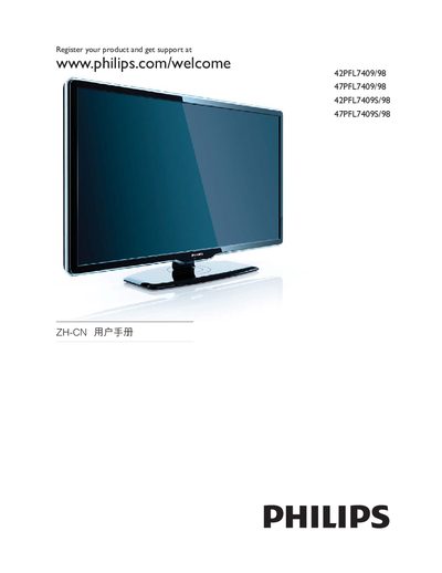 Philips 42PFL7409/98 47PFL7409/98 42PFL7409S/98 47PFL7409S/98 TV User Manual - cover page