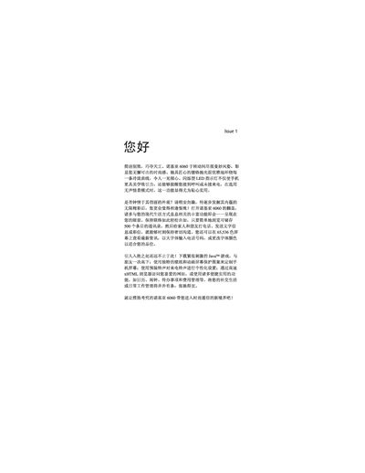 Nokia 6060 User Manual - cover page