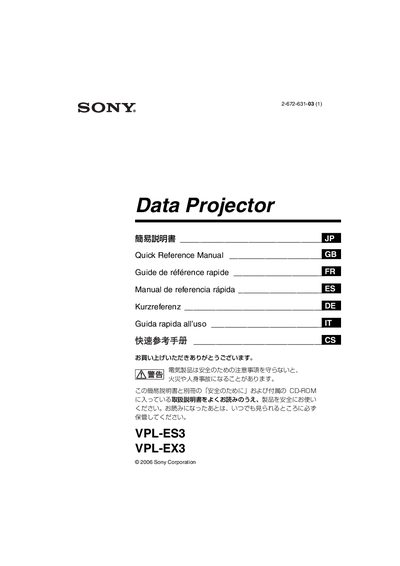 Sony VPL-ES3 VPL-EX3 Quick Start Guide - cover page