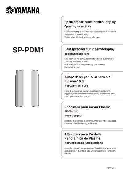 Yamaha SP-PDM1 Speakers Operating Instructions - cover page