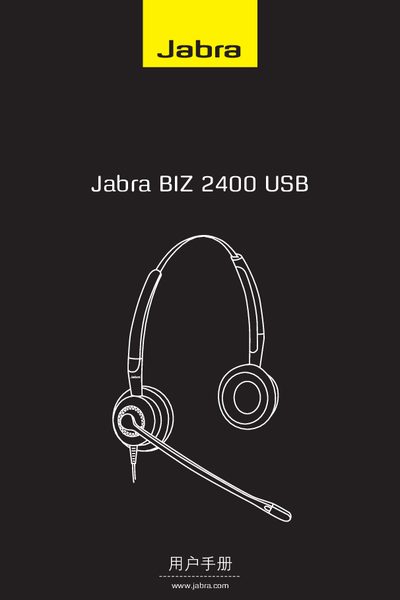 Jabra BIZ 2400 USB User Manual - cover page