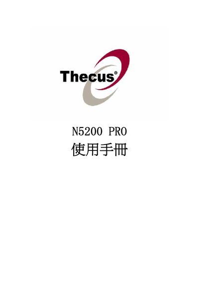 Thecus N5200PRO User Manual - cover page