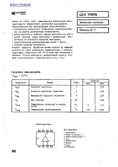 Unitra ULY7701N Amplifier Datasheet - cover page