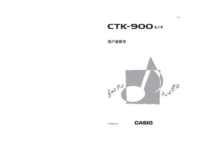 Casio CTK-900 Electronic Organ User Manual - cover page