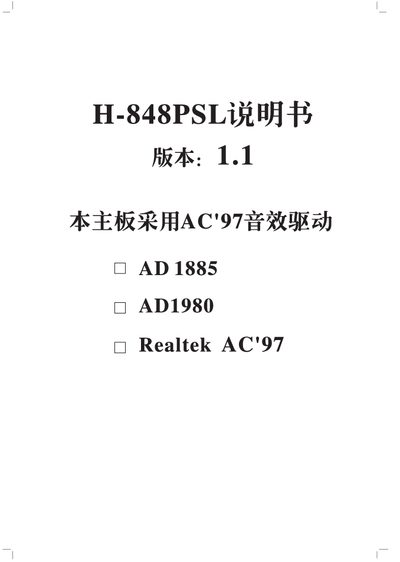 Topstar H-848PSL User Manual - cover page
