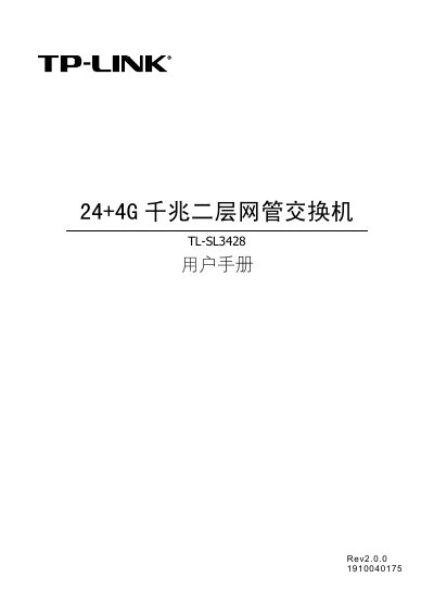 TP-Link TL-SL3428 Switch User Manual