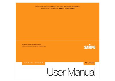 Sampo KS-Q4102L Rice Cooker User Manual - cover page