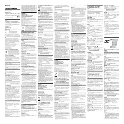 Sony Micro Vault USM256J/USM512J/USM1GJ/USM2GJ/USM4GJ/USM512JX/USM1GJX/USM2GJX/USM4GJX USB Storage Media User Manual - cover page