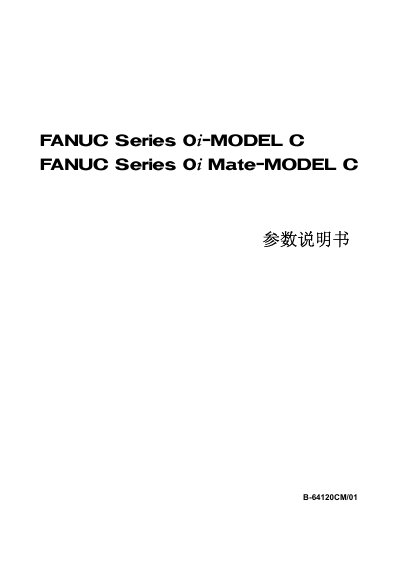 FANUC Series 07-C Parameter Manual - cover page