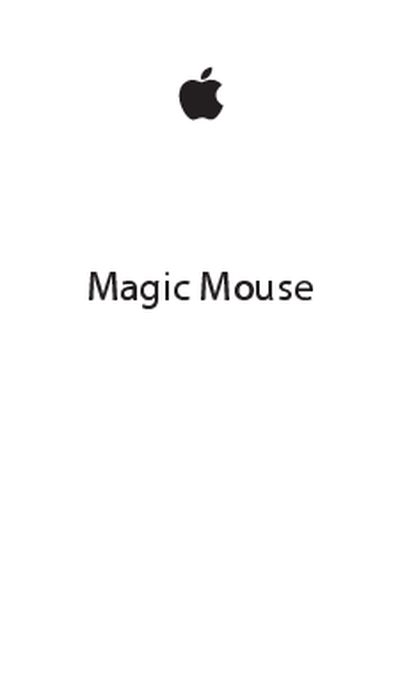 Apple Magic Mouse User's Manual - cover page