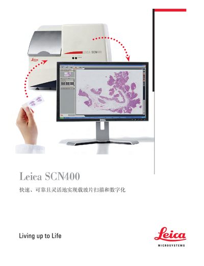 Leica SCN400 User Manual - cover page