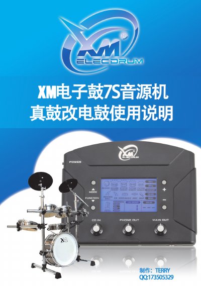 XM 7S Sound Module User Manual - cover page