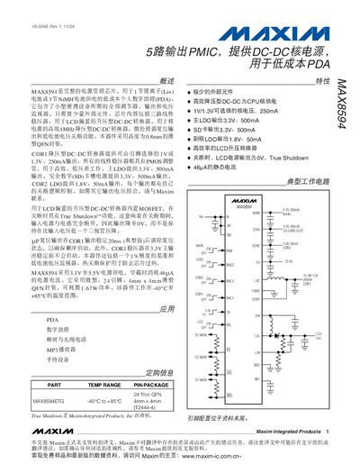 Maxim MAX8594 Datasheet - cover page