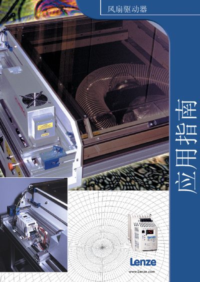 Lenze Electric Fan Driver Manual - cover page