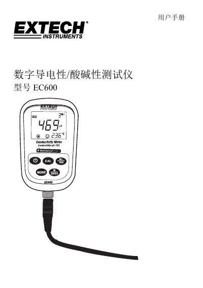 Extech EC600 Digital Conductivity/pH Meter User Manual - cover page