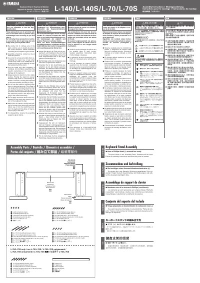 Yamaha L-140/L-140S/L-70/L-70S Keyboard Stand Assembly Instructions - cover page