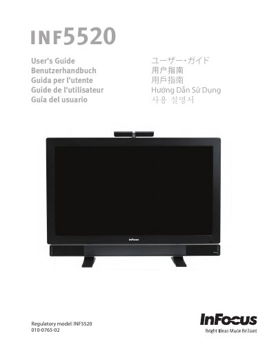 InFocus INF5520 Interactive Flat Panel User Manual - cover page