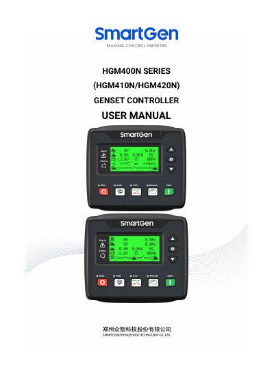 SmartGen HGM400N Series Genset Controller User Manual - cover page