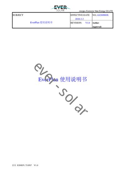 Eversolar EverPlan User Manual