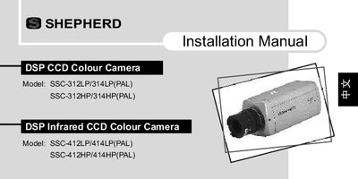 SHEPHHRD DSP CCD Colour Camera DSP Infrared CCD Colour Camera Model: SSC-312LP/314LP(PAL) SSC-312HP/314HP(PAL) Model: SSC-412LP/414LP(PAL) SSC-412HP/414HP(PAL) Manual - cover page