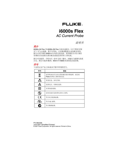 Fluke i6000s Flex AC Current Probe User Manual - cover page