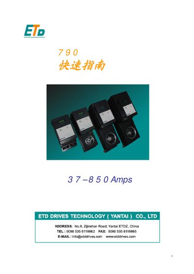 ETD 790 Quick Start Guide - cover page