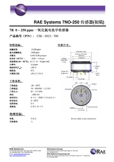RAE Systems 7 NO-250 Sensor Manual - cover page