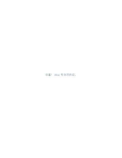 Apple iMac User Manual - cover page