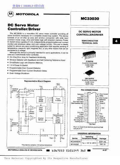 MOTOROLA MC33033 Guide(1) - cover page