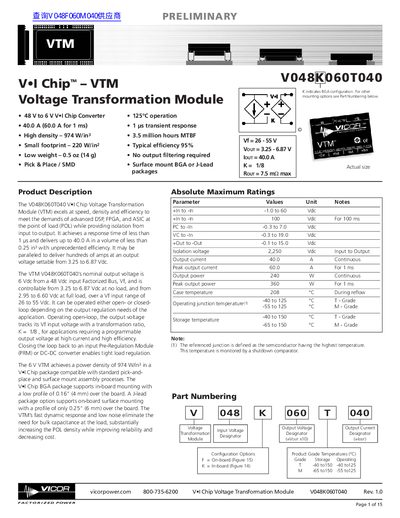 Vicor V048K060T040 Vel Chip Voltage Transformation Module Datasheet - cover page