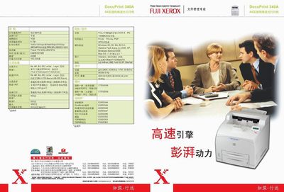 Fuji Xerox DocuPrint 340A Printer Manual - cover page