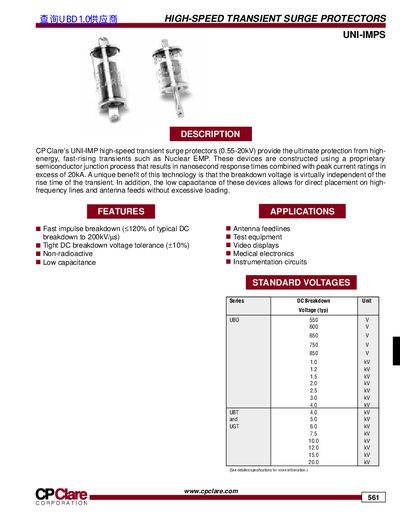 CP Clare UNI-IMPS High-Speed Transient Surge Protectors Datasheet - cover page