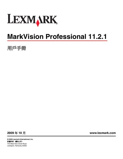 Lexmark MarkVision Professional 11.2.1 User Manual