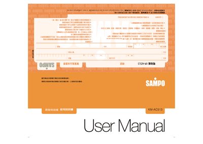 Sampo KM-AC513 Induction Cooker User Manual