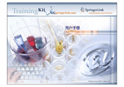 Springer SpringerLink User Manual